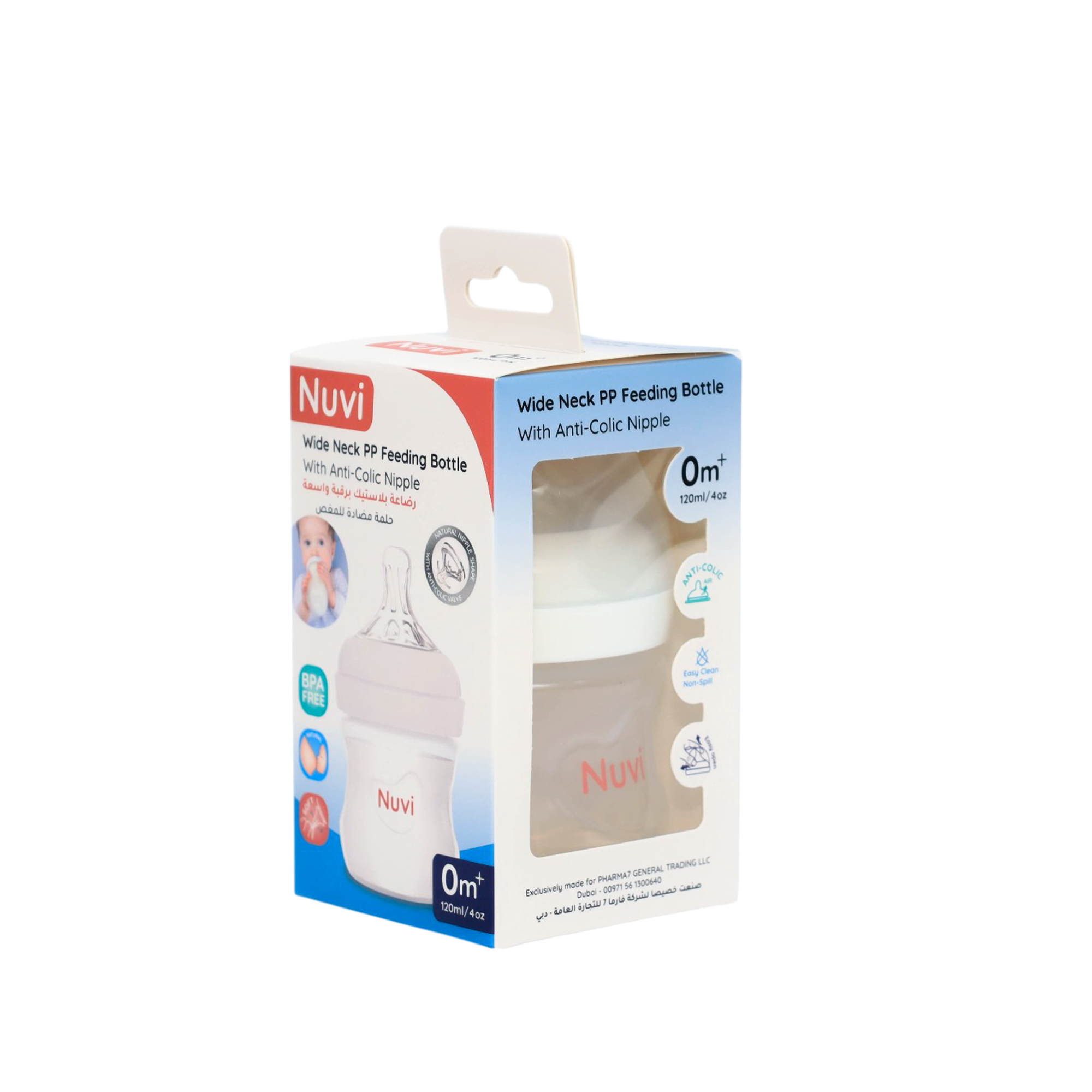 55733 Nuvi Wide Neck Plastic Feeding Bottle 120ml - Image 1